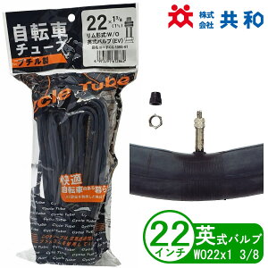 ] `[u 22C` WO 22x1 3/8 p a ܂肽 qp a