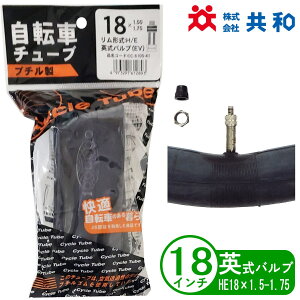 ] `[u 18C` HE 18x1.75 p a ܂肽 qp a