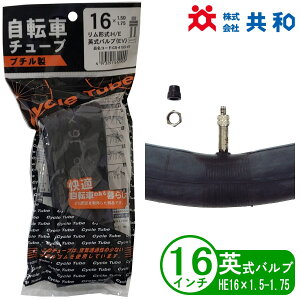 ] `[u 16C` HE 16x1.75 p a ܂肽 qp a