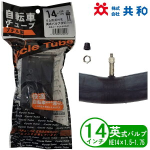 ] `[u 14C` HE 14x1.75 p a ܂肽 qp a