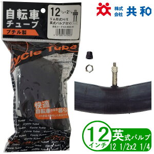 ] `[u 12C` 12 1/2x2 1/4 p a ܂肽 qp a