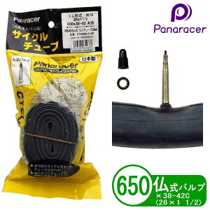 Panaracer pi[T[ ] `[u 650x38-42C  ou 34mm NXoCN