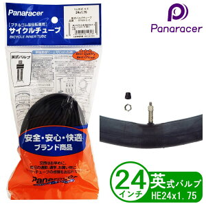 Panaracer pi[T[ ] `[u 24C` HE 24x1.75 p }EeoCN