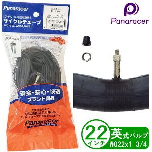 Panaracer pi[T[ ] `[u 22C` WO 22x1 3/4 p [hoCN NXoCN VeBTCN