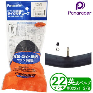 Panaracer pi[T[ ] `[u 22C` WO 22x1 3/8 p [hoCN NXoCN VeBTCN
