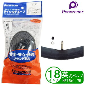 Panaracer パナレーサー 自転車 チューブ 18インチ HE 18x1.75 英式 マウンテンバイク