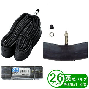 ] `[u 26C` WO 26x1 3/8 p pbP[W ʋ ʊw VeBTCN dAVXg