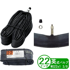 ] `[u 22C` WO 22x1 3/8 p pbP[W a ܂肽 qp