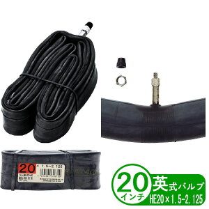 ] `[u 20C` HE 20x1.75 p pbP[W a ܂肽 qp