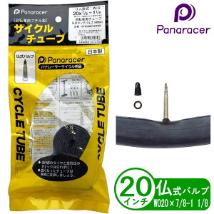 Panaracer pi[T[ ] `[u 20C` WO 20x7/8 1 1/8 O ou 48mm [hoCN NXoCN VeBTCN