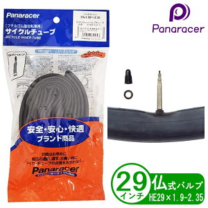 Panaracer pi[T[ ] `[u 29C` HE 29x1.90-2.35  ou 32mm }EeoCN