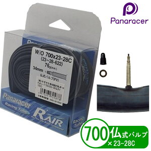 Panaracer パナレーサー 自転車 チューブ R’AIR 700x23-28C 仏式 バルブ長 約34mm ロードバイク