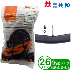 ] `[u 26C` HE 26x1.25-1.5  ou 36mm ʋ ʊw VeBTCN dAVXg CST