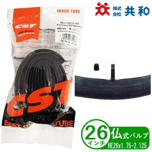 ] `[u 26C` HE 26x1.75-2.125  ou 48mm ʋ ʊw VeBTCN dAVXg CST