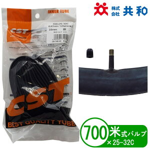 ] `[u 700x25-32C Ď NXoCN [hoCN CST