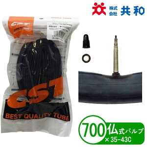 ] `[u 700x35-43C  NXoCN CST