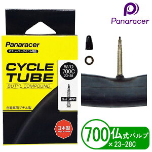 Panaracer pi[T[ ] `[u 700x23-28C  ou 34mm [hoCN