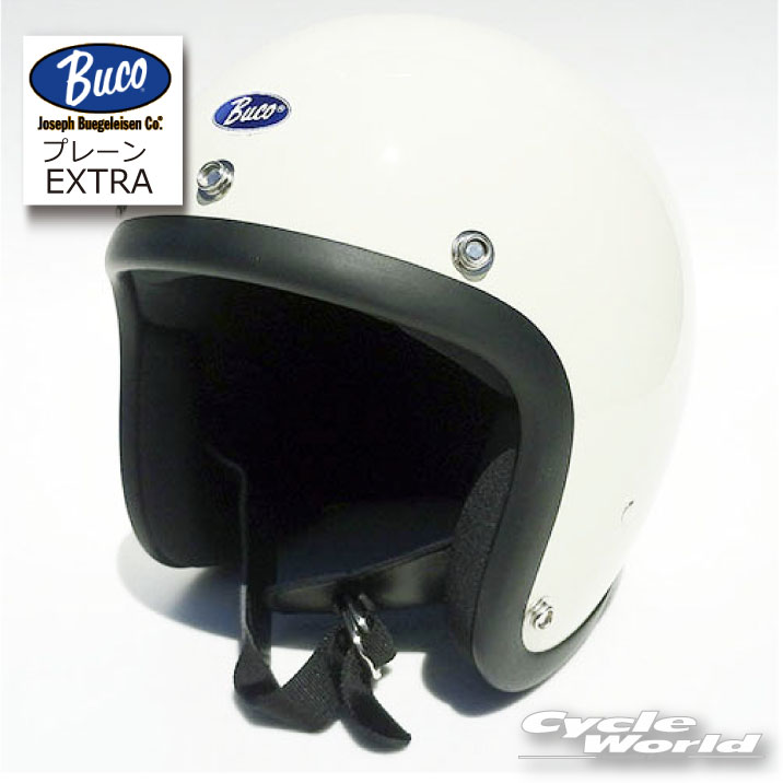 BUCO PLANE (バイク用ヘルメット) 価格比較 - 価格.com