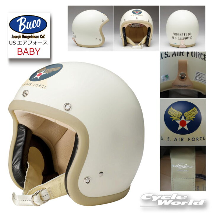 楽天市場】☆【BUCO】USエアフォースプレーン《ベビーブコ》 baby BUCO 