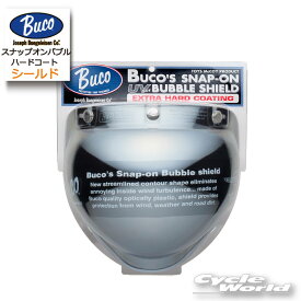 ☆【BUCO】《クローム》スナップオンバブルシールドEXハードコート ブコ　　ジェットヘルメット用シールドBUKO トイズマッコイ TOYS MCCOY 【バイク用品】