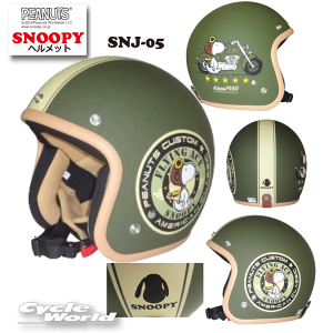 * KiySNOOPYzXk[s[ fB[XWFbgwbgA[NX wbg SNJ-05 SNOOPY oCJ[ 57-59 @Xg[gwbgSNJ05yoCNpiz