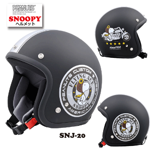 * KiySNOOPYzXk[s[ WFbgwbgA[NX wbg SNJ-20 SNOOPY oCJ[MBK/SL 57-59 @Xg[gwbgyoCNpiz