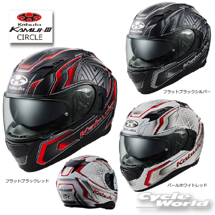 オリジナル商品 - OGK KABUTO カブト KAMUI-3 KNACK Lサイズ