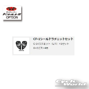 ylR|XΉzyOGKzCF-1V[h`FbgZbg@KAMUI-3 p@ @JC3 @KAMUI-III@Cpp[c@I[W[P[@Jug@kabuto yoCNpiz