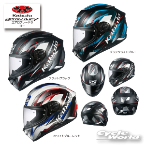 軽量 ヘルメット バイクの人気商品 通販 価格比較 価格 Com