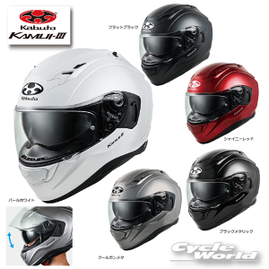 yOGK KABUTOzKAMUI-III JC3@ttFCX@wbg@@tE@@N[}bNX@@I[W[P[Jug KAMUI3 KAMUI-3yoCNpiz