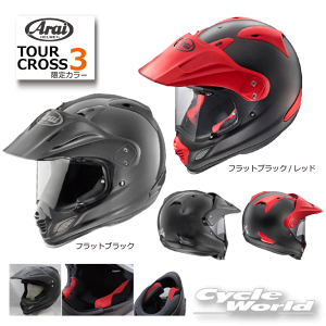 アライ Tourcross バイク用ヘルメット 通販 価格比較 価格 Com