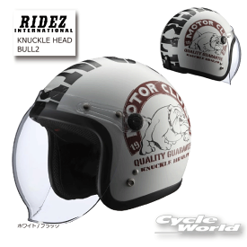 ☆【RIDEZ】Knuckle Head 「BULL2」《ホワイト/ブラック》 ヘルメット ナックルヘッド ブル2　ライズ　ジェットヘルメット　シールド付【バイク用品】