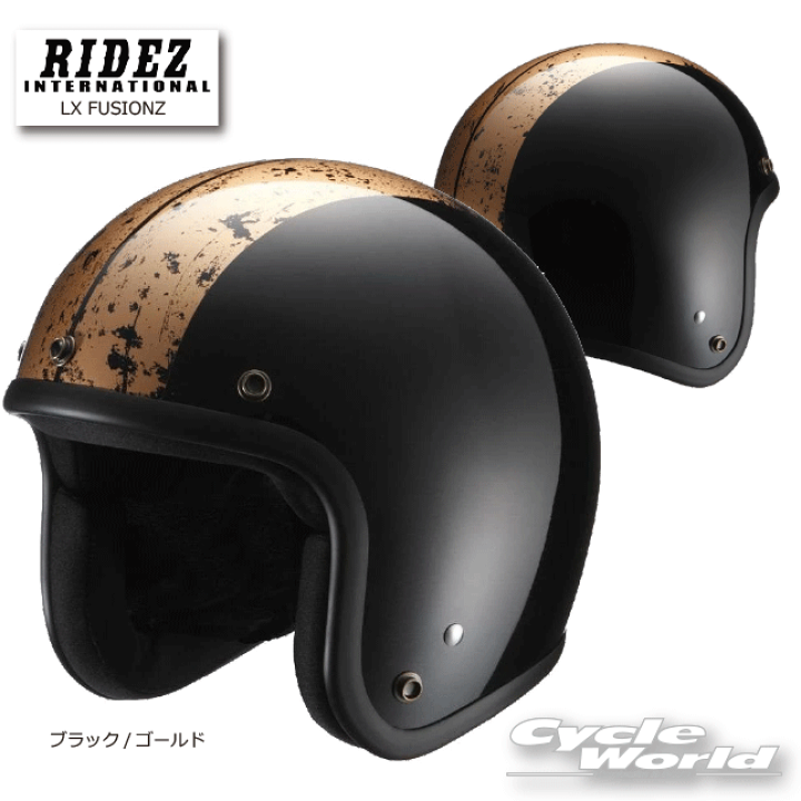 美しい RIDEZ ライズ LX FUSIONZ ジェットヘルメット photopaper.com.ar