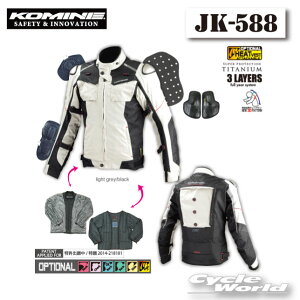 ☆【★在庫処分特価!!!】【あす楽対応】JK-588 《ライトグレー/ブラック Mサイズ》フルイヤーチタニウムジャケット【KOMINE】 で電熱 秋冬 ウインタージャケット インナー 冬用 防寒