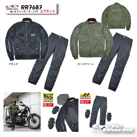 楽天市場 Ma 1 レディース バイクウェア プロテクター バイク用品 車用品 バイク用品の通販