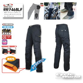 ☆【ROUGH&ROAD】RR7468LF　HOTライディングカーゴストレッチコットンパンツルーズフィット 防風 冬用 寒さ対策 防寒 ラフ＆ロード ラフロ　オーバーパンツ【バイク用品】