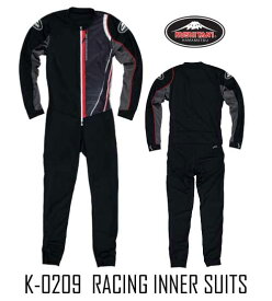 ☆【KUSHITANI】K-0209 レーシングインナースーツ 吸汗速乾性 伸縮性 RACING INNER SUITS 革つなぎ レザースーツ レーシングスーツ レーシングギア レース クシタニ【バイク用品】