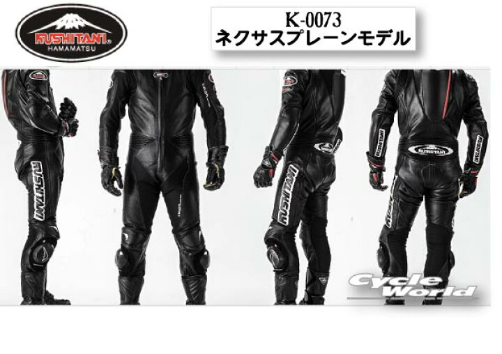 楽天市場】☆【KUSHITANI】クシタニ ネクサスプレーンモデル NEXUS 