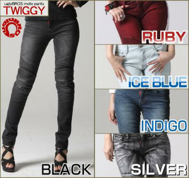 楽天市場】☆【ROUGH&ROAD】uglyBROS レディース MOTOPANTS TWIGGY 
