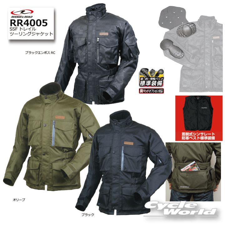 楽天市場 ラフ ロード Rr4005 Ssfトレイルツーリングジャケット オールシーズン対応 ツーリング ジャケット バイク用品 バイク用品専門店サイクルワールド