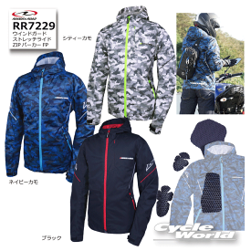 ☆【ROUGH&ROAD】RR7229　ウインドガードストレッチライドZIPパーカーFP　春夏ジャケット ラフ＆ロード　メンズ プロテクター　セット　【バイク用品】