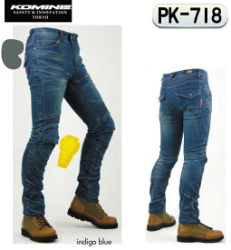 ☆【KOMINE】コミネ　PK-718 スーパーフィットケブラーデニムジーンズ　PK-718 SuperFIT Kevlar D-Jeansメンズ レディース　春用　夏用　小さいサイズ　大きいサイズ　ゆったりサイズ　ワイドサイズ【smtb-k】 【バイク用品】