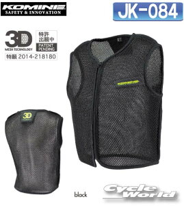 ���yKOMINE�zJK-084 3D�G�A���b�V���C���i�[�x�X�gJK-084 3D Air Mesh Inner Vest�y�o�C�N�p�i�z
