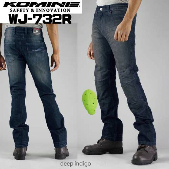楽天市場】☆ * 【KOMINE】WJ-732R ジーンズ ジーパン カジュアル 