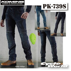 ☆【KOMINE】WJ-739S スーパーフィット プロテクトメッシュジーンズ    春用 夏用  メンズ レディース  ツーリング 大きいサイズ ワイドサイズ ゆったりサイズ 小さいサイズ コミ