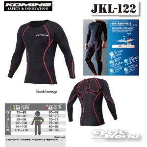 yKOMINEzR~l JKL-122 N[RvbVA_[VcN[@ėp@Ci[@⊴@A_[EGA@yoCNpiz