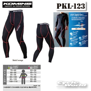 yKOMINEzR~l PKL-123 N[RvbVA_[pcN[@ėp@Ci[@⊴@A_[EGA@yoCNpiz