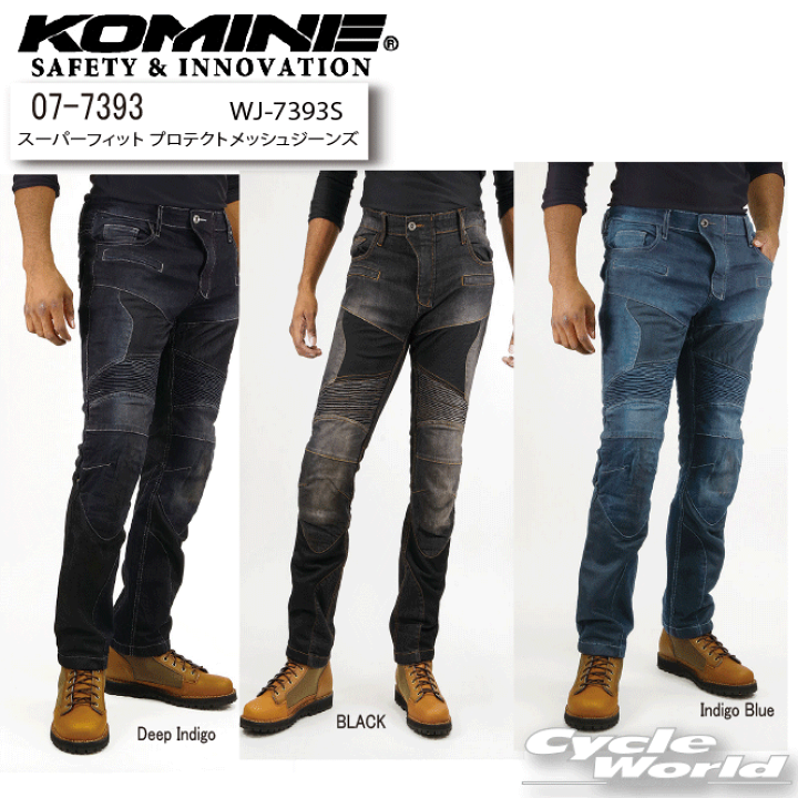 KOMINE) ジーンズ 07-739 Deep Indigo XL（Amazon | [KOMINE