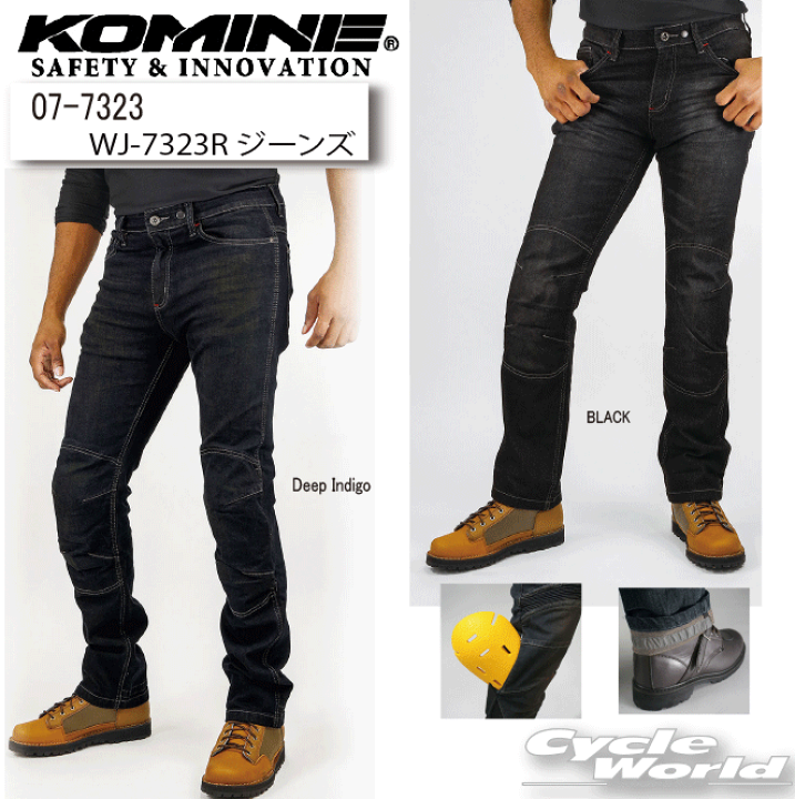 楽天市場】☆【KOMINE】WJ-7323R ジーンズ3シーズン ジーパン 