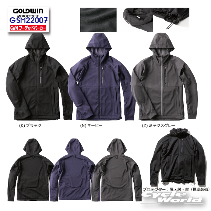 楽天市場】☆◇【在庫処分特価!!!】GSM22007 GWM フーデッドパーカー